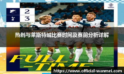 完美电竞官方网站